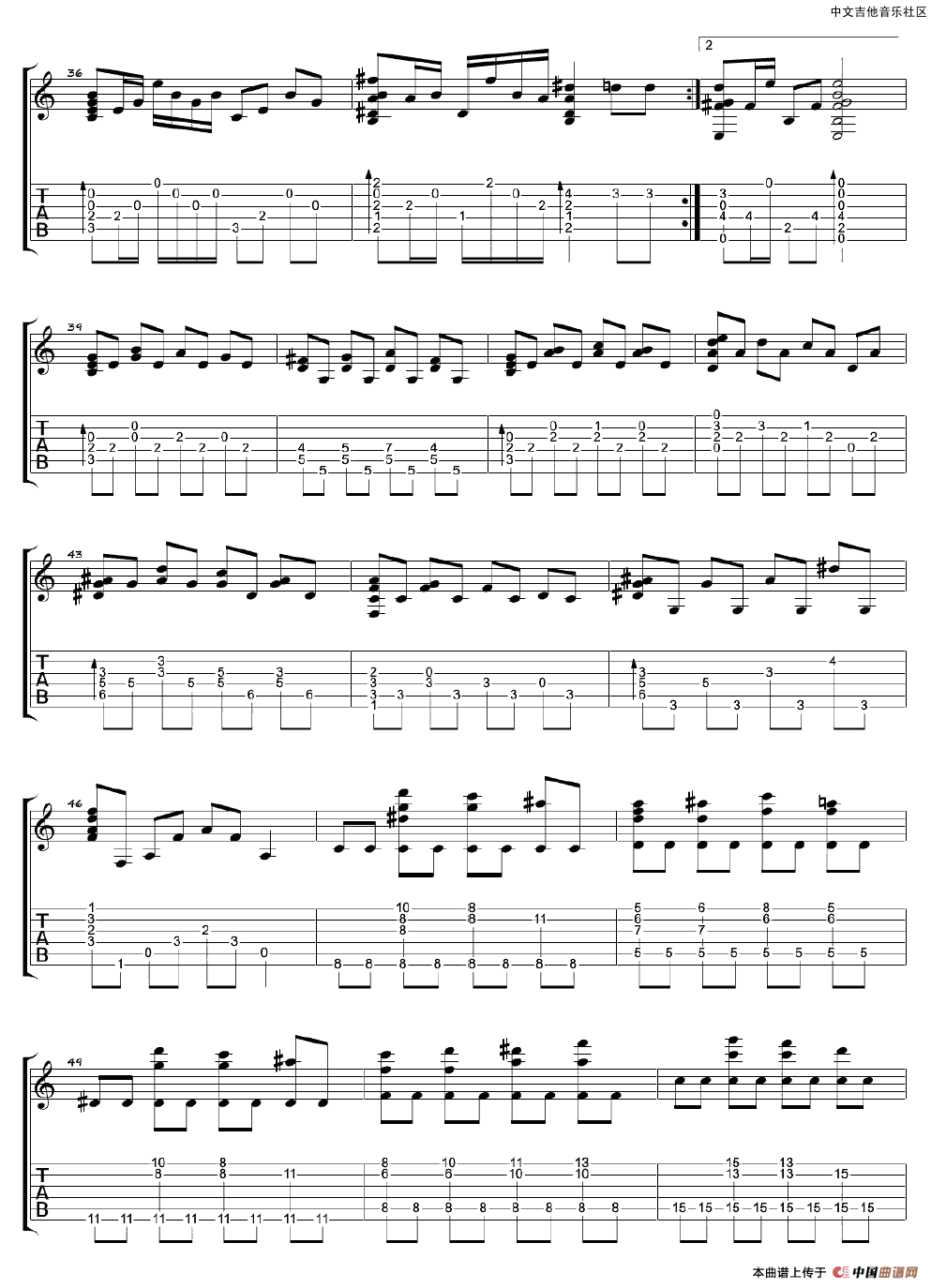 画心（指弹谱、琴歌编配版）