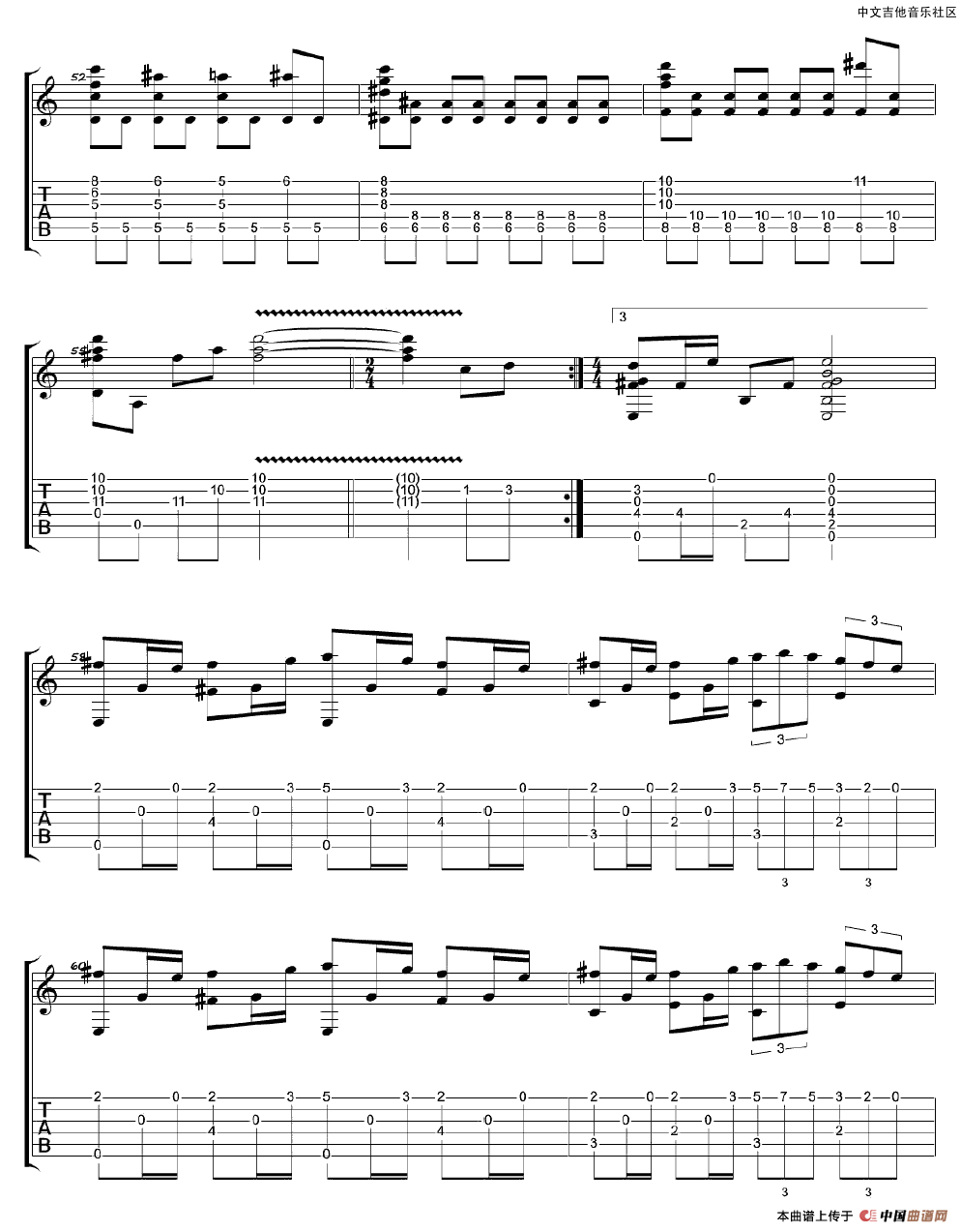 画心（指弹谱、琴歌编配版）