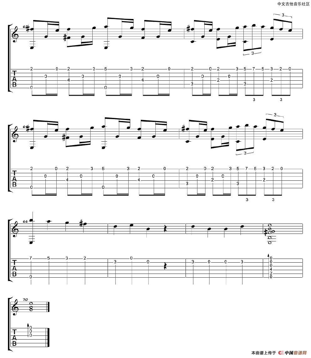 画心（指弹谱、琴歌编配版）