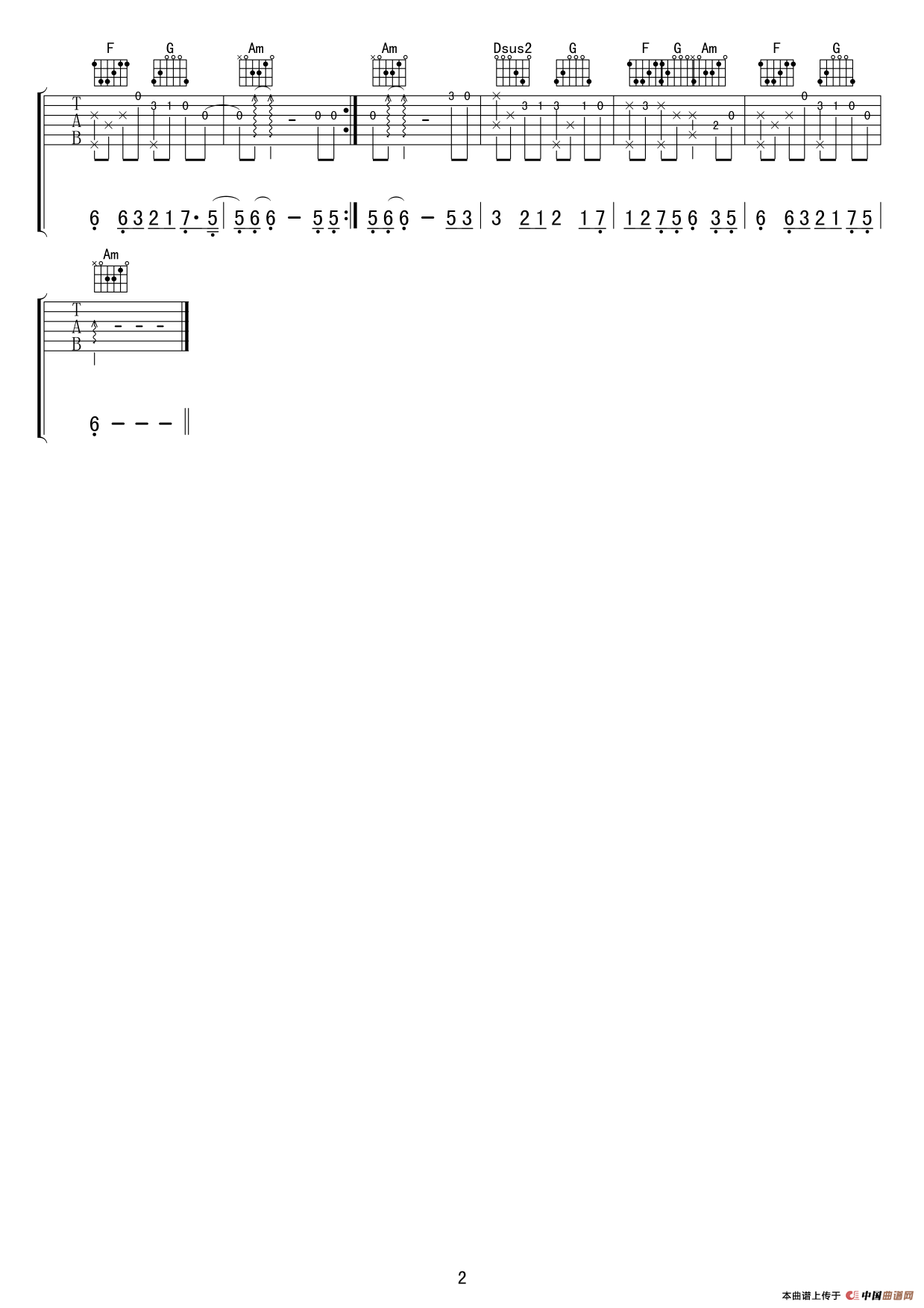 画心（指弹谱、六线无限编配版）