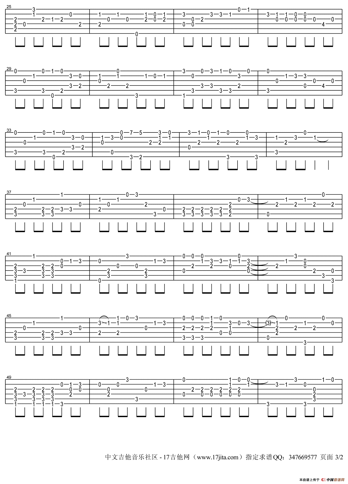 彩虹（指弹独奏）