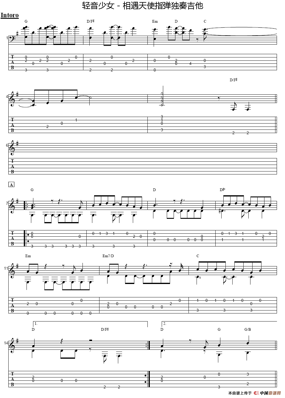 相遇天使（指弹独奏谱）