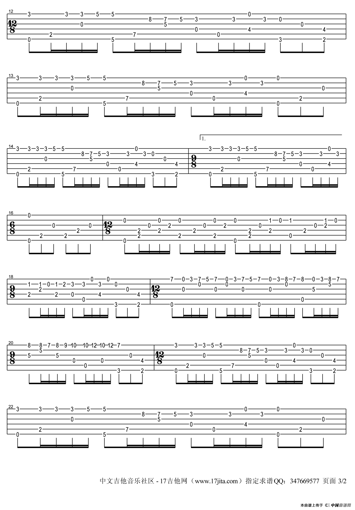 梦中的婚礼（指弹独奏吉他六线谱）