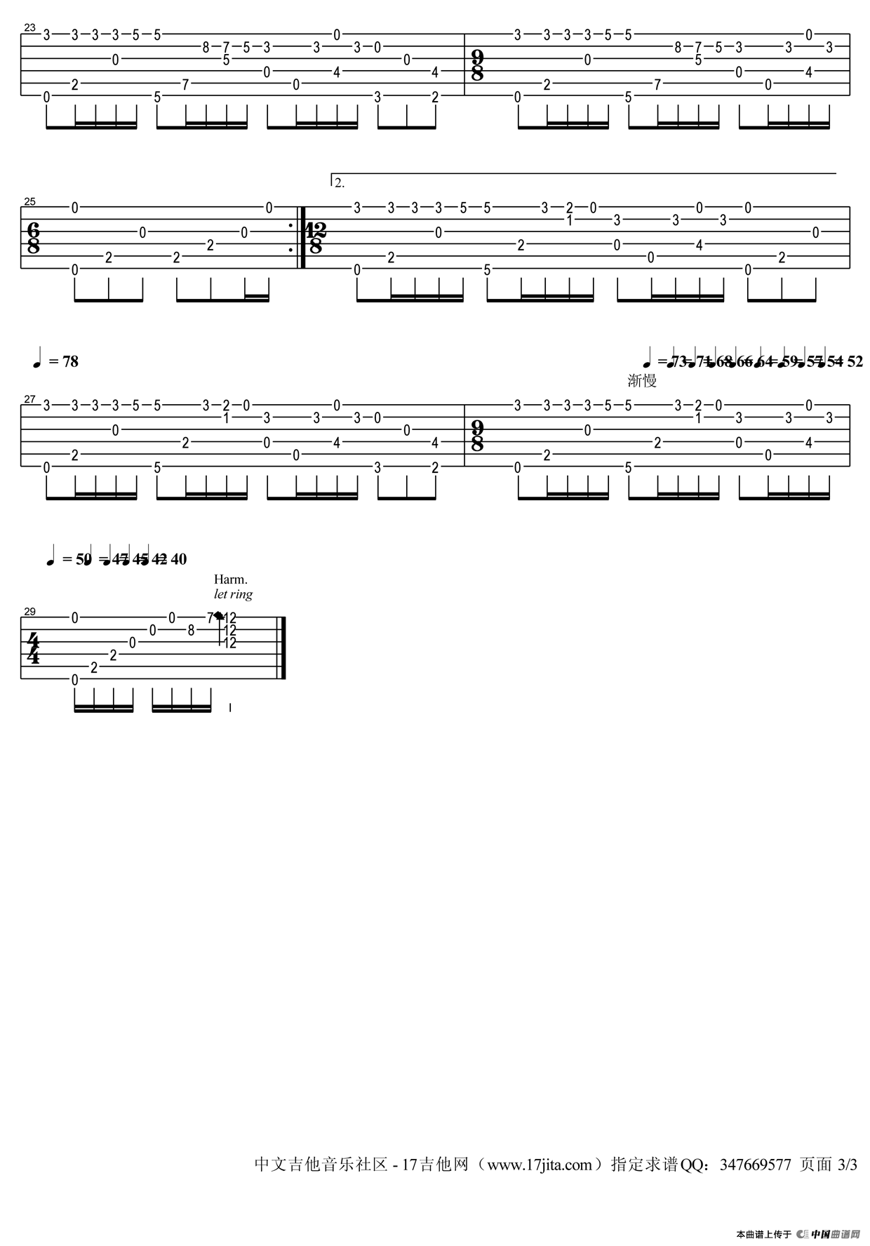 梦中的婚礼（指弹独奏吉他六线谱）