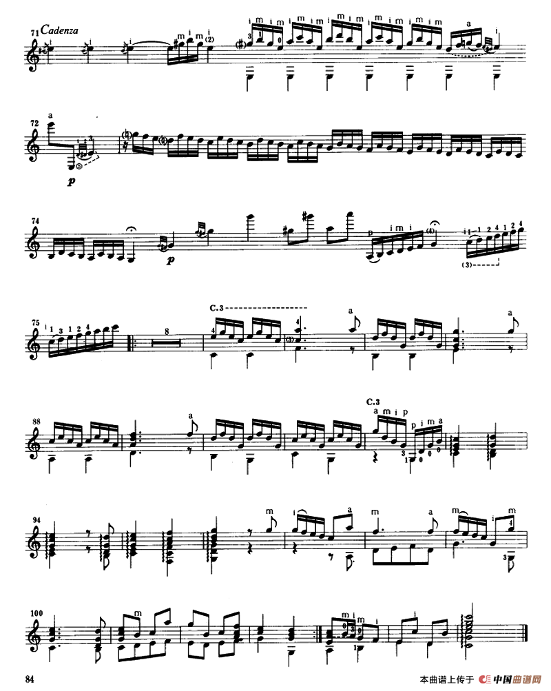 协奏曲（巴斯顿作曲版）（古典吉他）