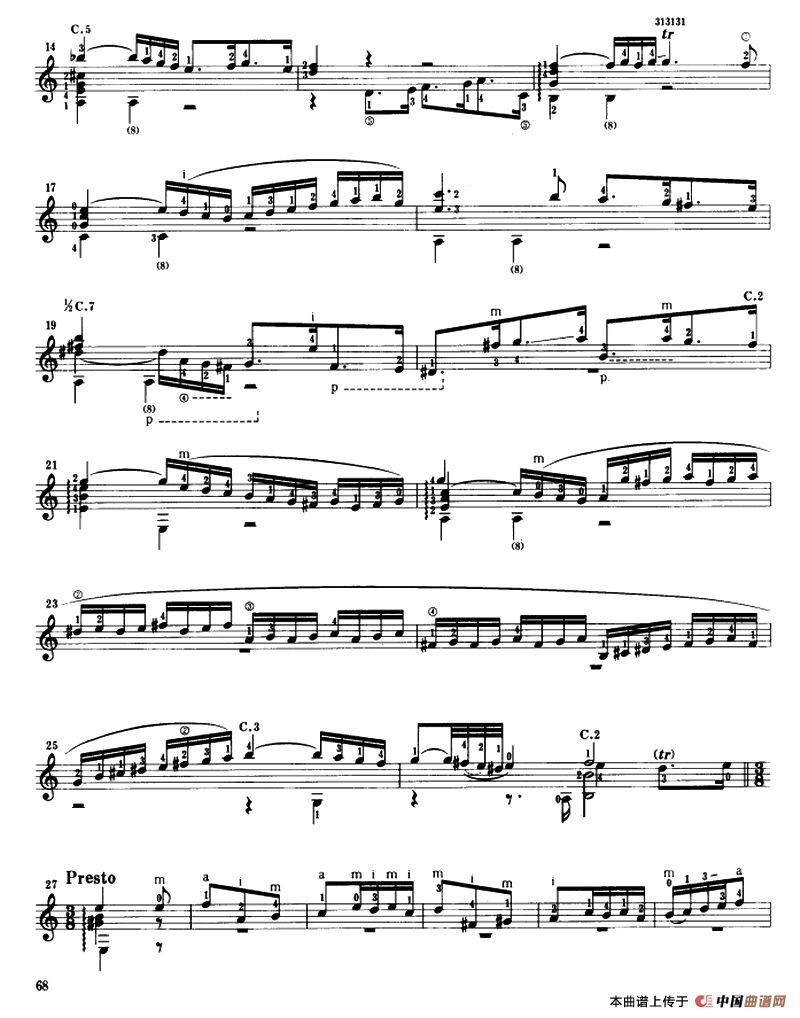 第三鲁特琴组曲（古典吉他）