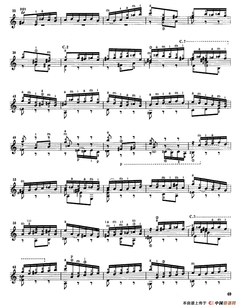 第三鲁特琴组曲（古典吉他）