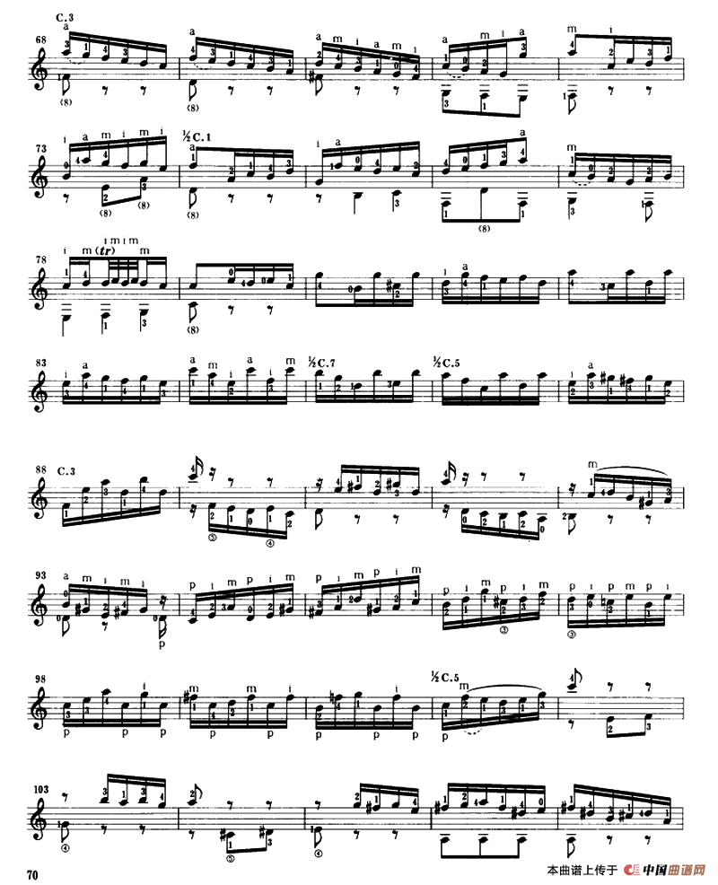 第三鲁特琴组曲（古典吉他）