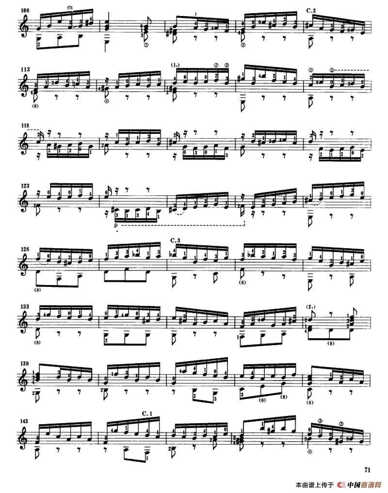 第三鲁特琴组曲（古典吉他）