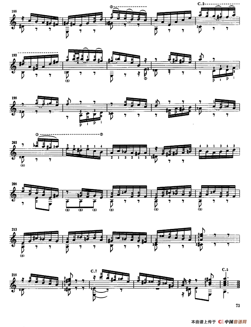 第三鲁特琴组曲（古典吉他）