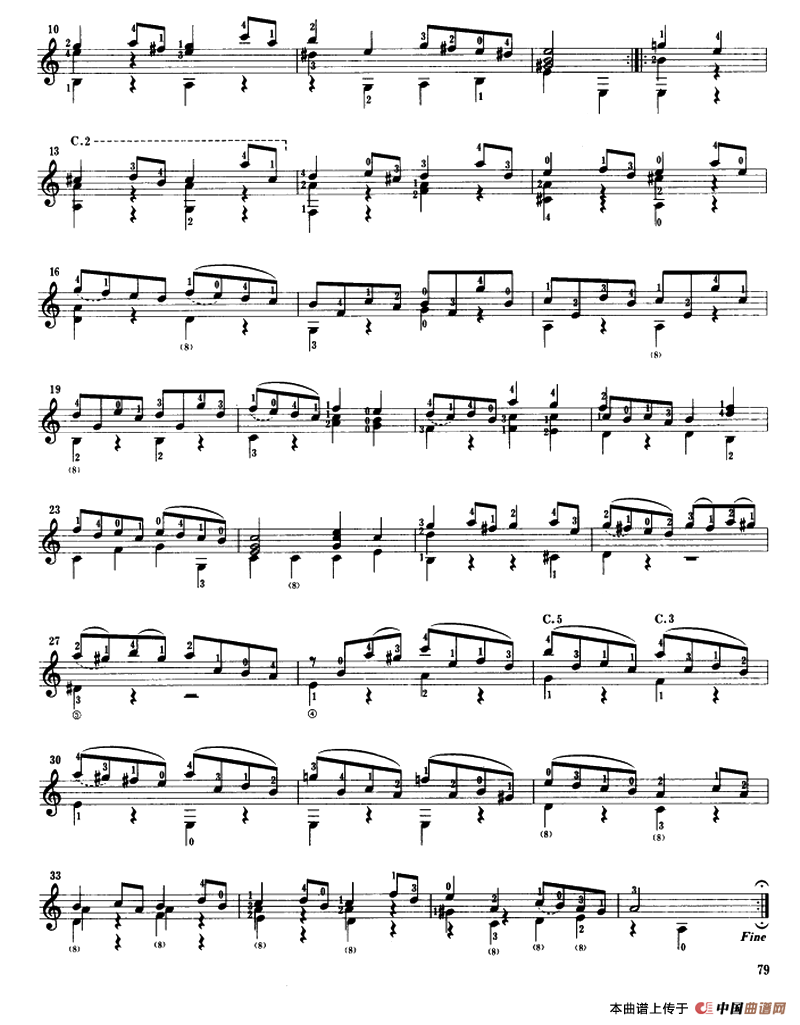 第三鲁特琴组曲（古典吉他）