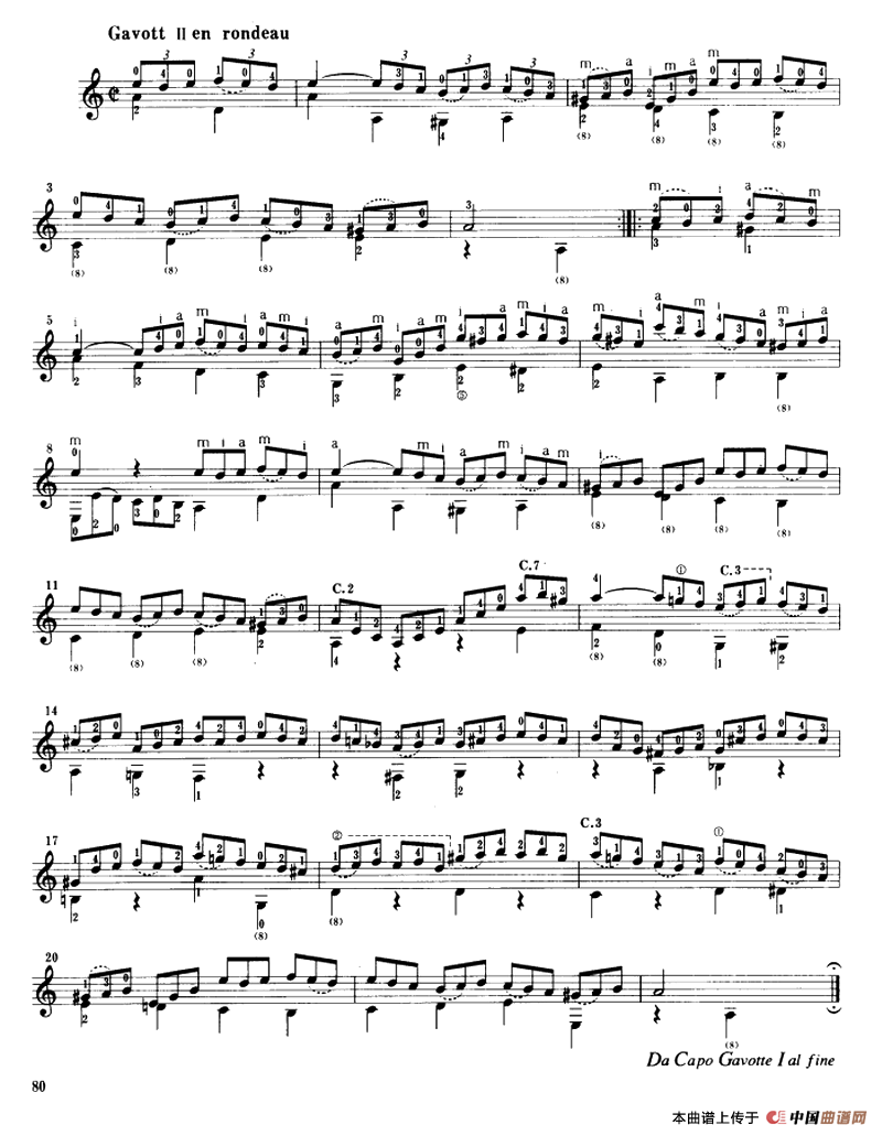 第三鲁特琴组曲（古典吉他）