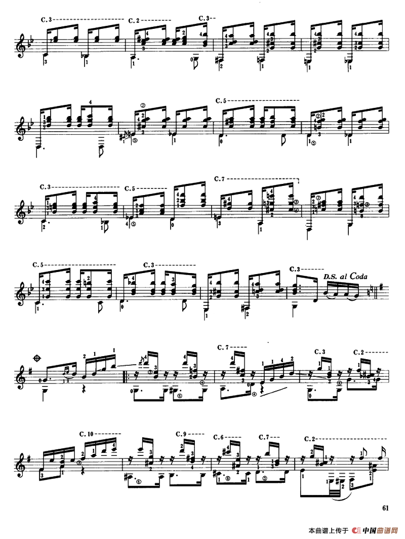 乡愁的肖罗曲（古典吉他）