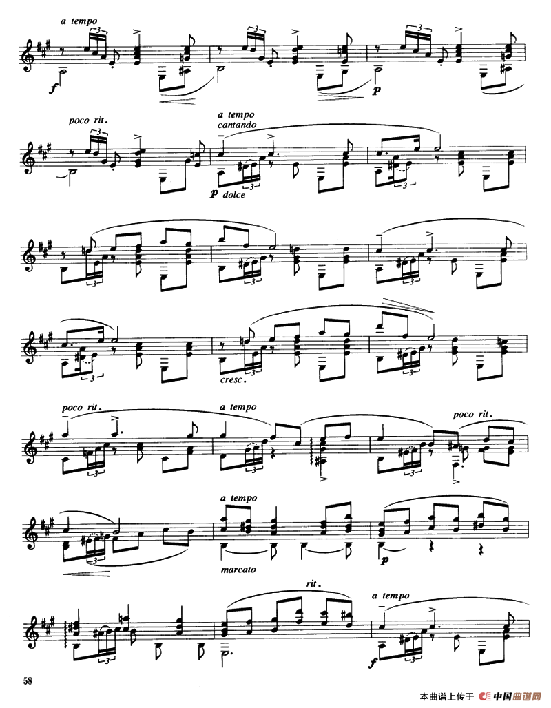 卡狄斯（歌曲）（古典吉他）