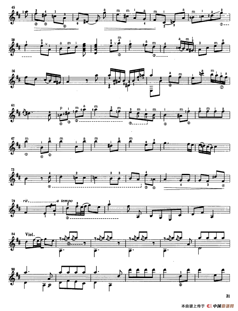 D大调四重奏（古典吉他）