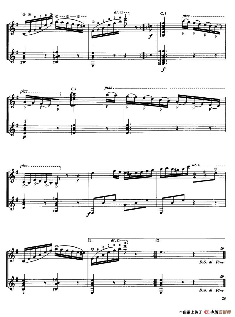 奏鸣曲（古典吉它二重奏）