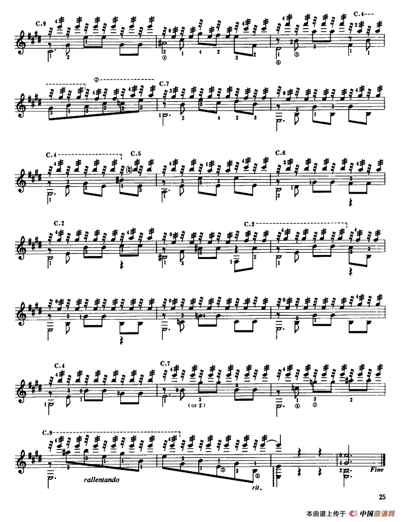 主爱怜我（古典吉他）