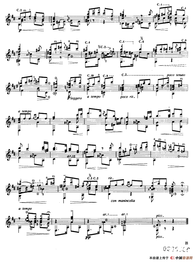 探戈（古典吉他、阿尔贝尼斯版）