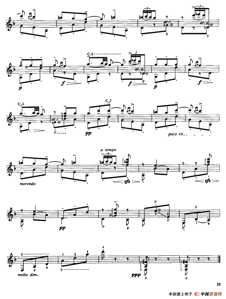 灵火之舞（古典吉他）