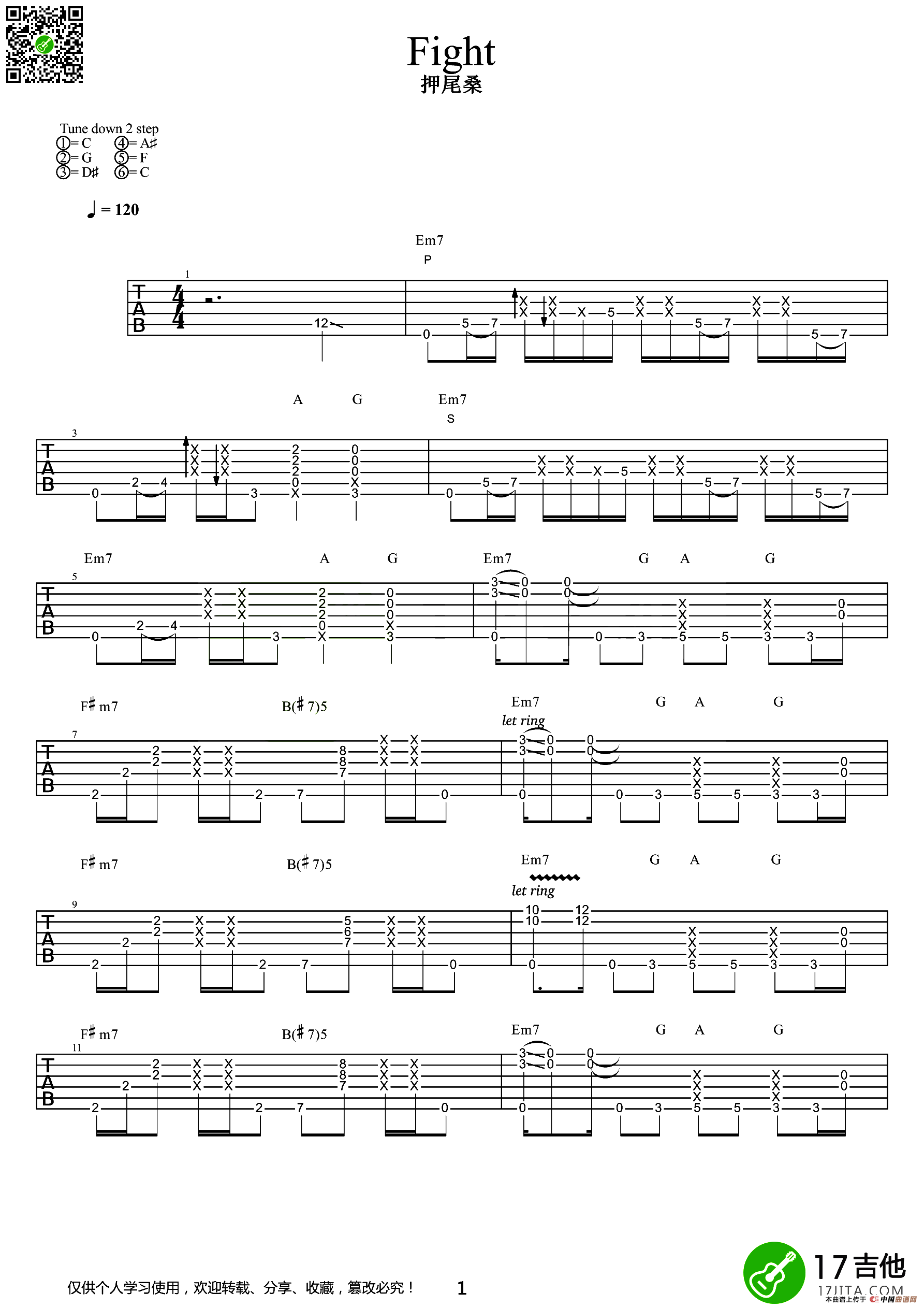 Fight（指弹谱）