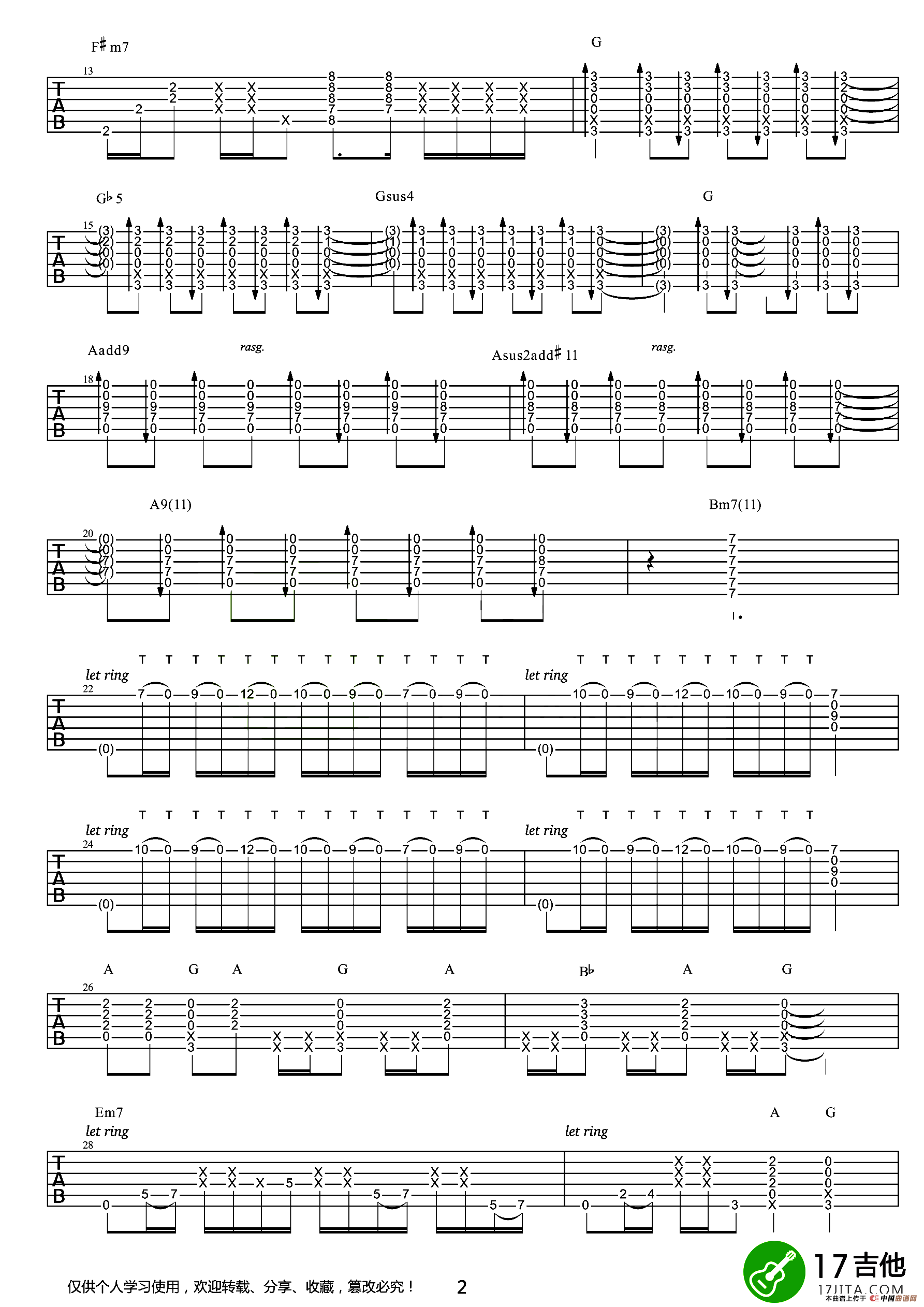 Fight（指弹谱）