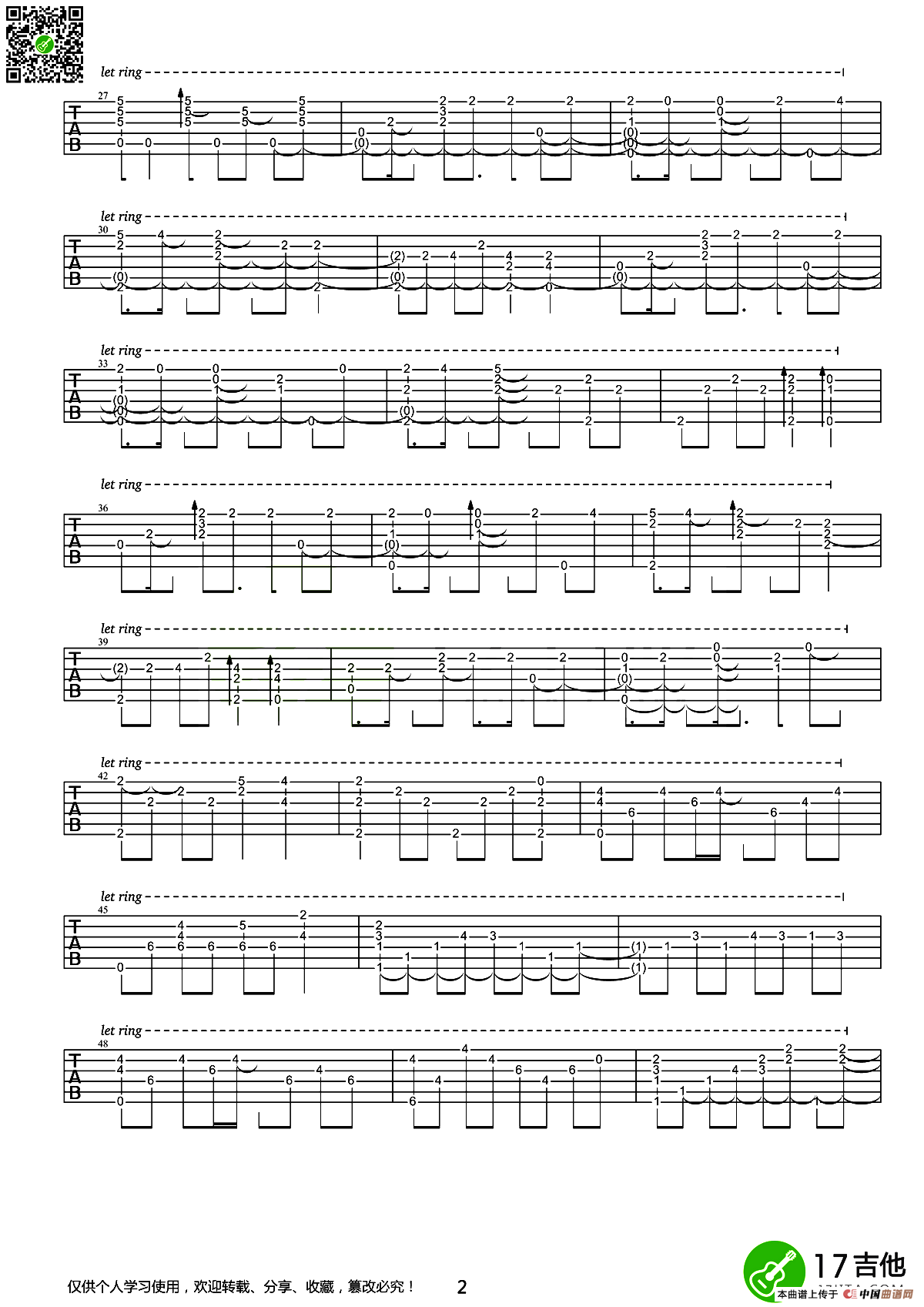 鸟之诗（Air）（指弹谱）