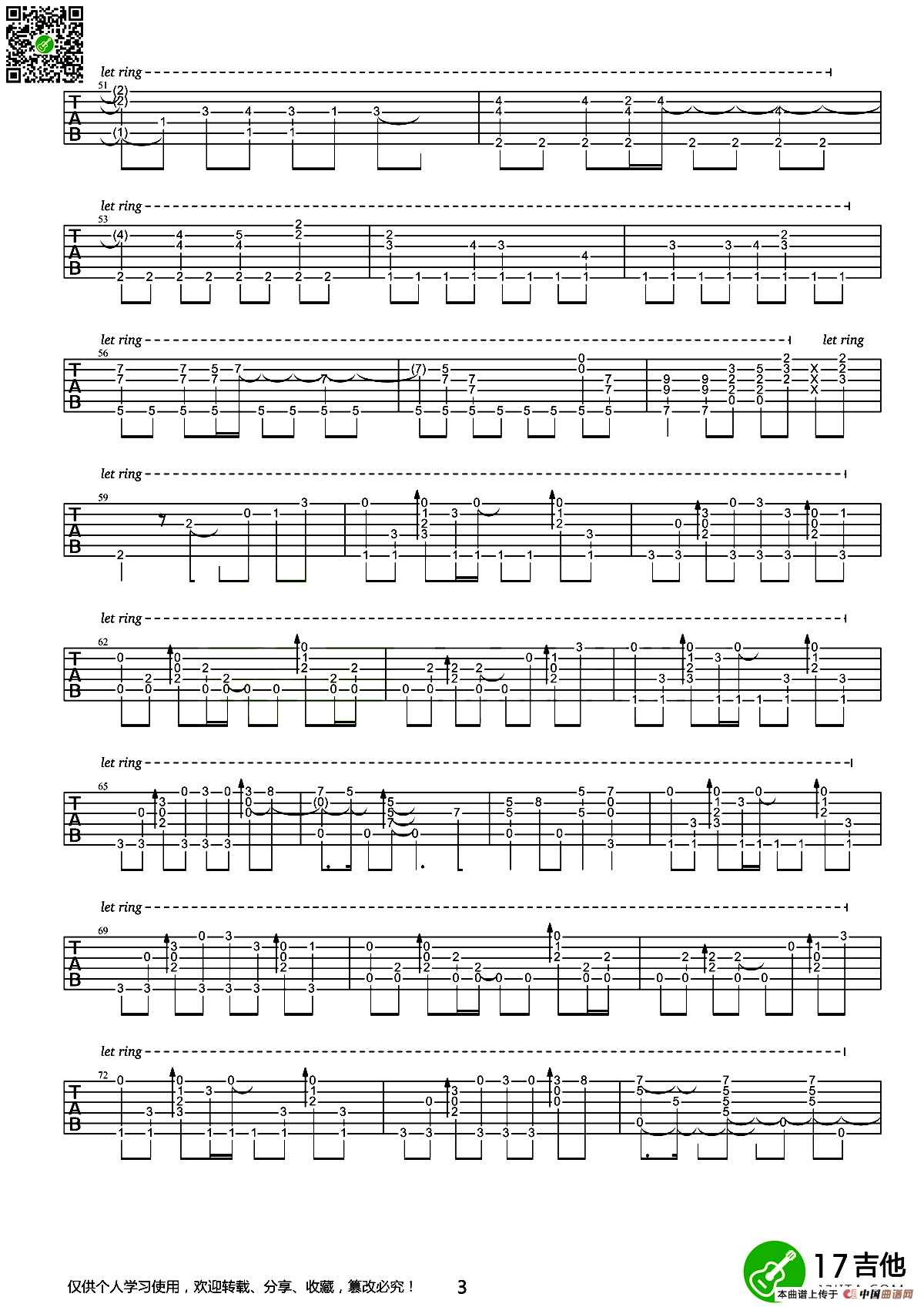 鸟之诗（Air）（指弹谱）