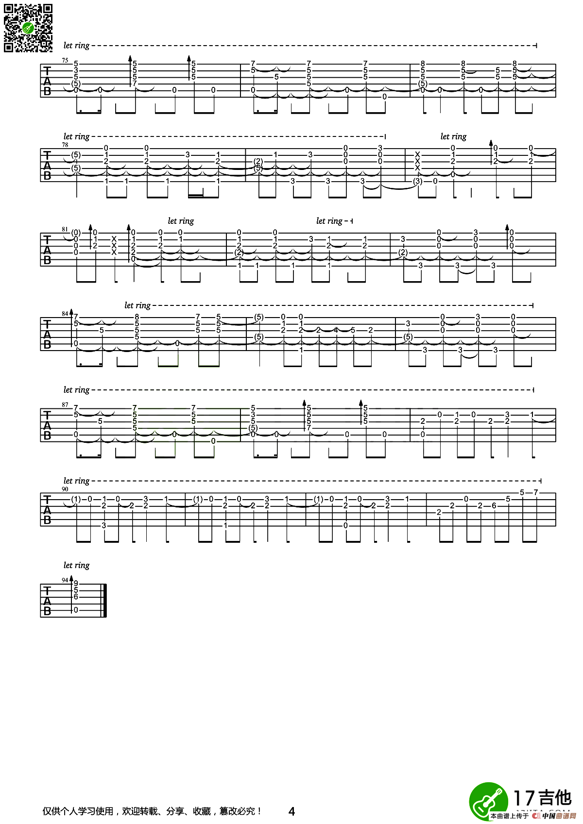 鸟之诗（Air）（指弹谱）