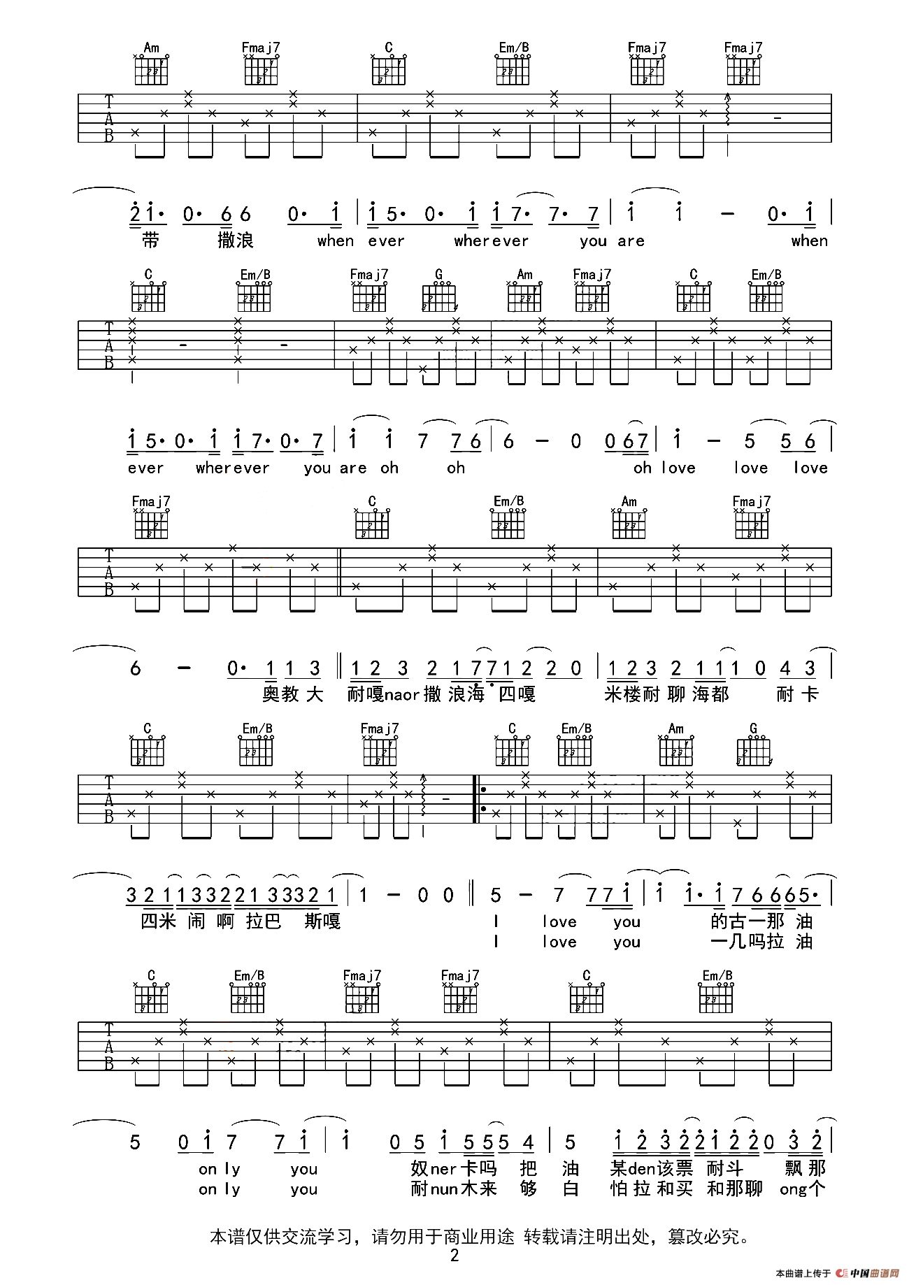 Always（《太阳的后裔》主题曲）