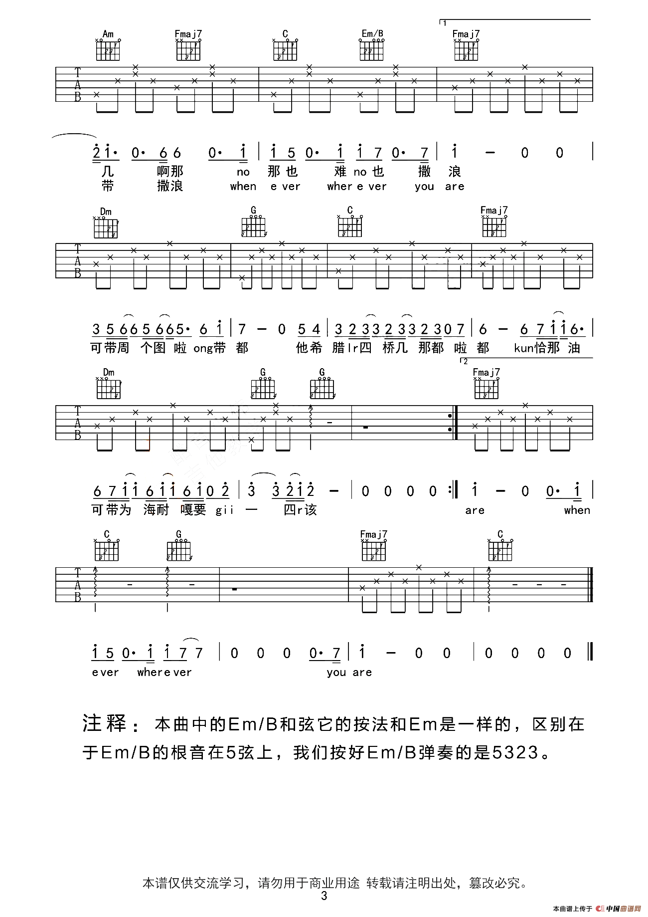 Always（《太阳的后裔》主题曲）