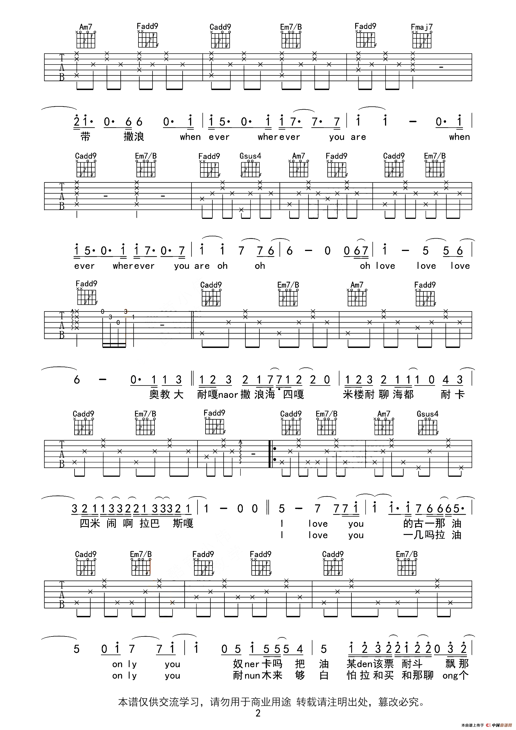 Always（《太阳的后裔》主题曲）