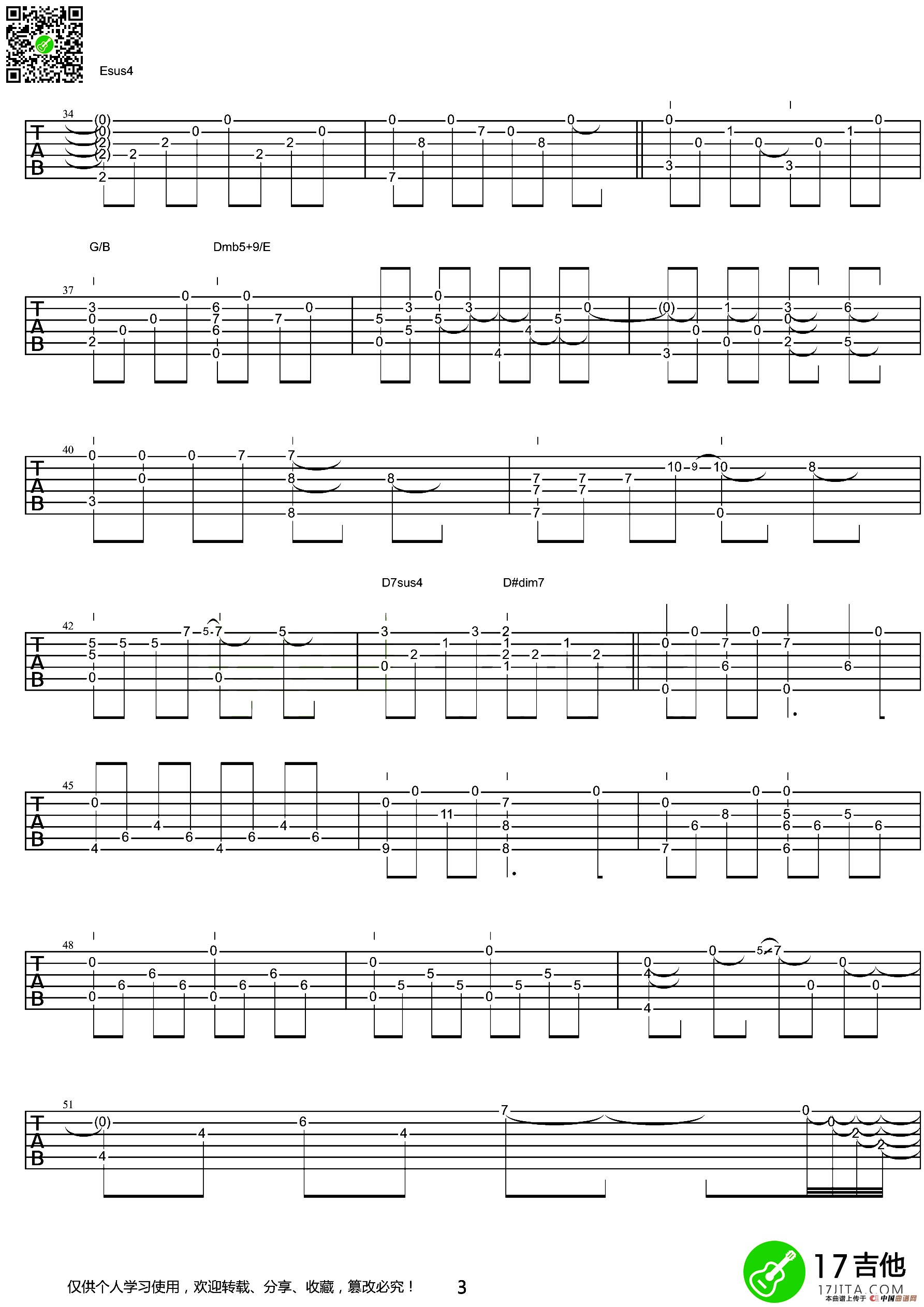 Nanairo（七色）（指弹谱）