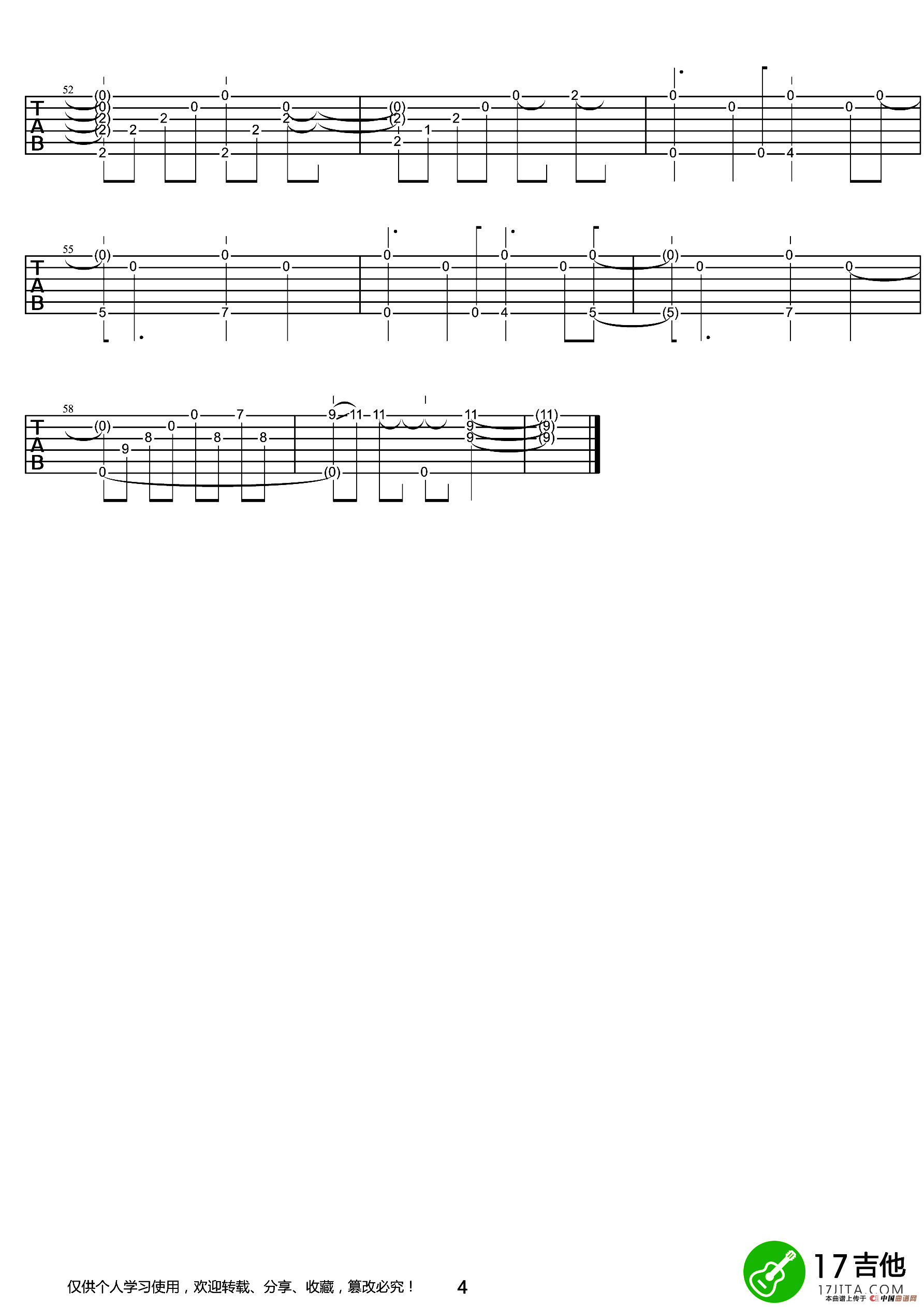 Nanairo（七色）（指弹谱）