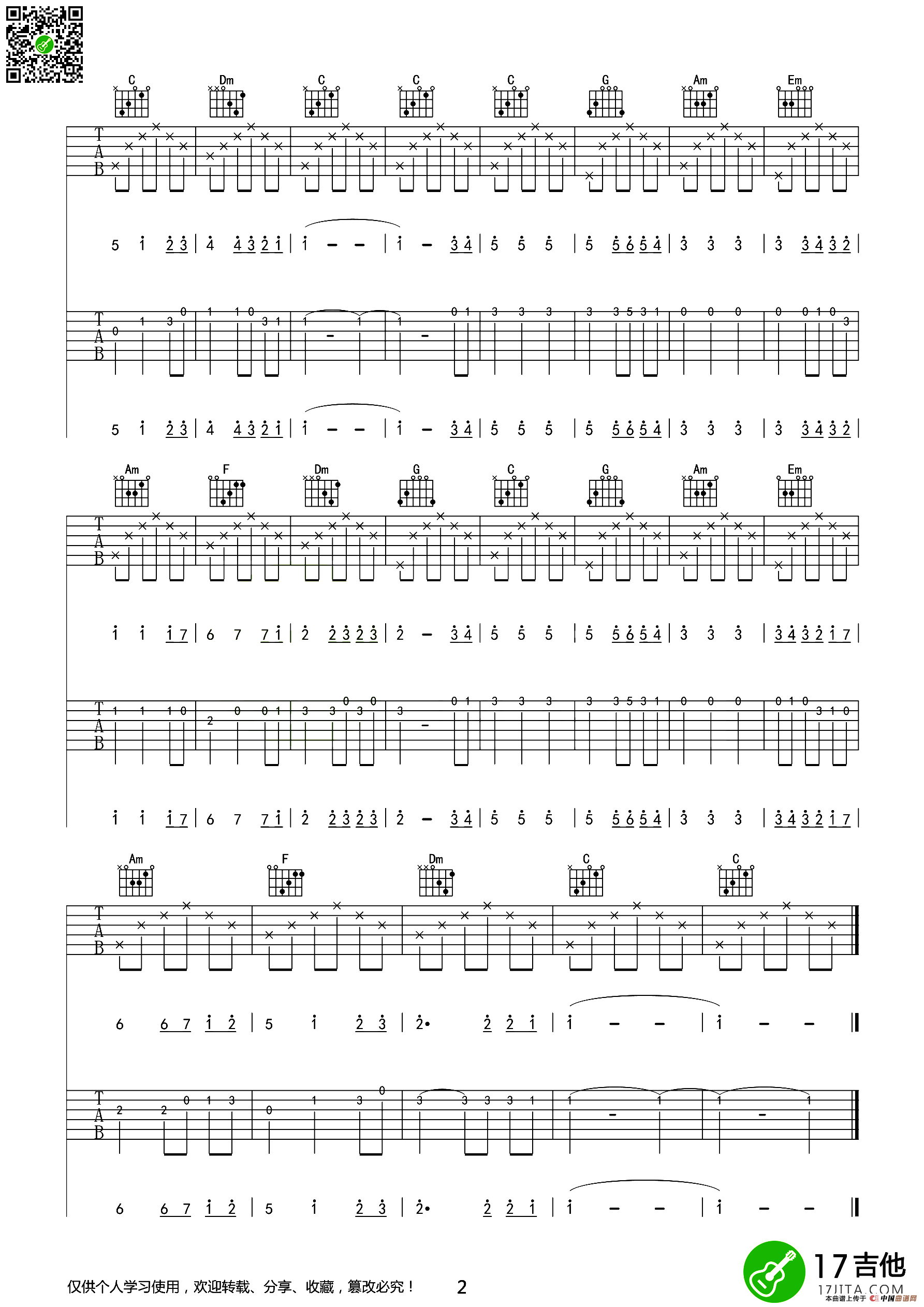 Always With me（与你同在）（双吉他指弹谱）