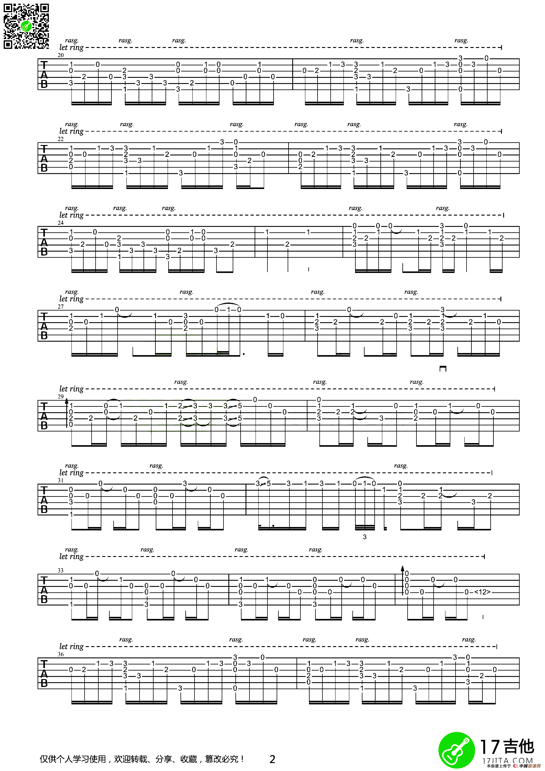 团子大家族（指弹谱）