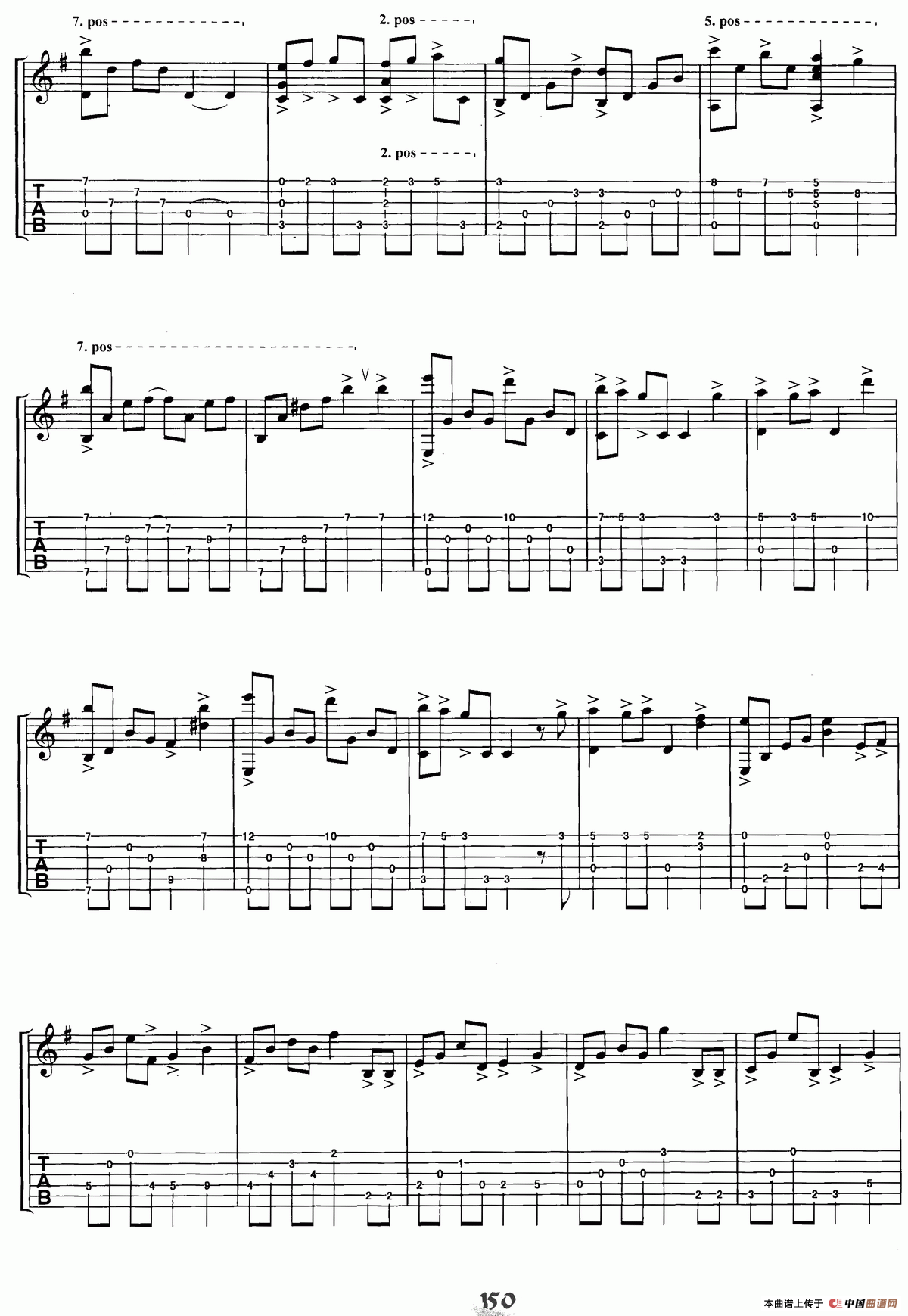 天空之城（Sky City）