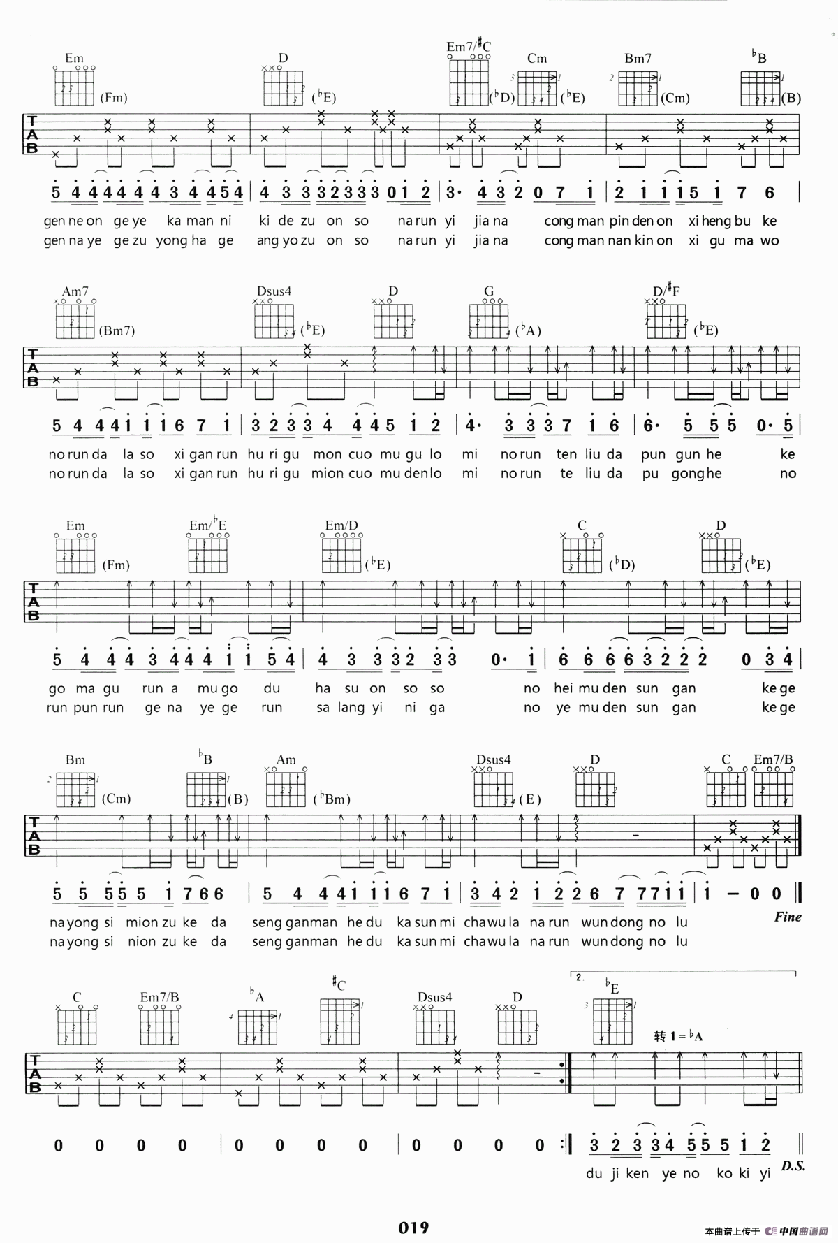 你的所有的瞬间