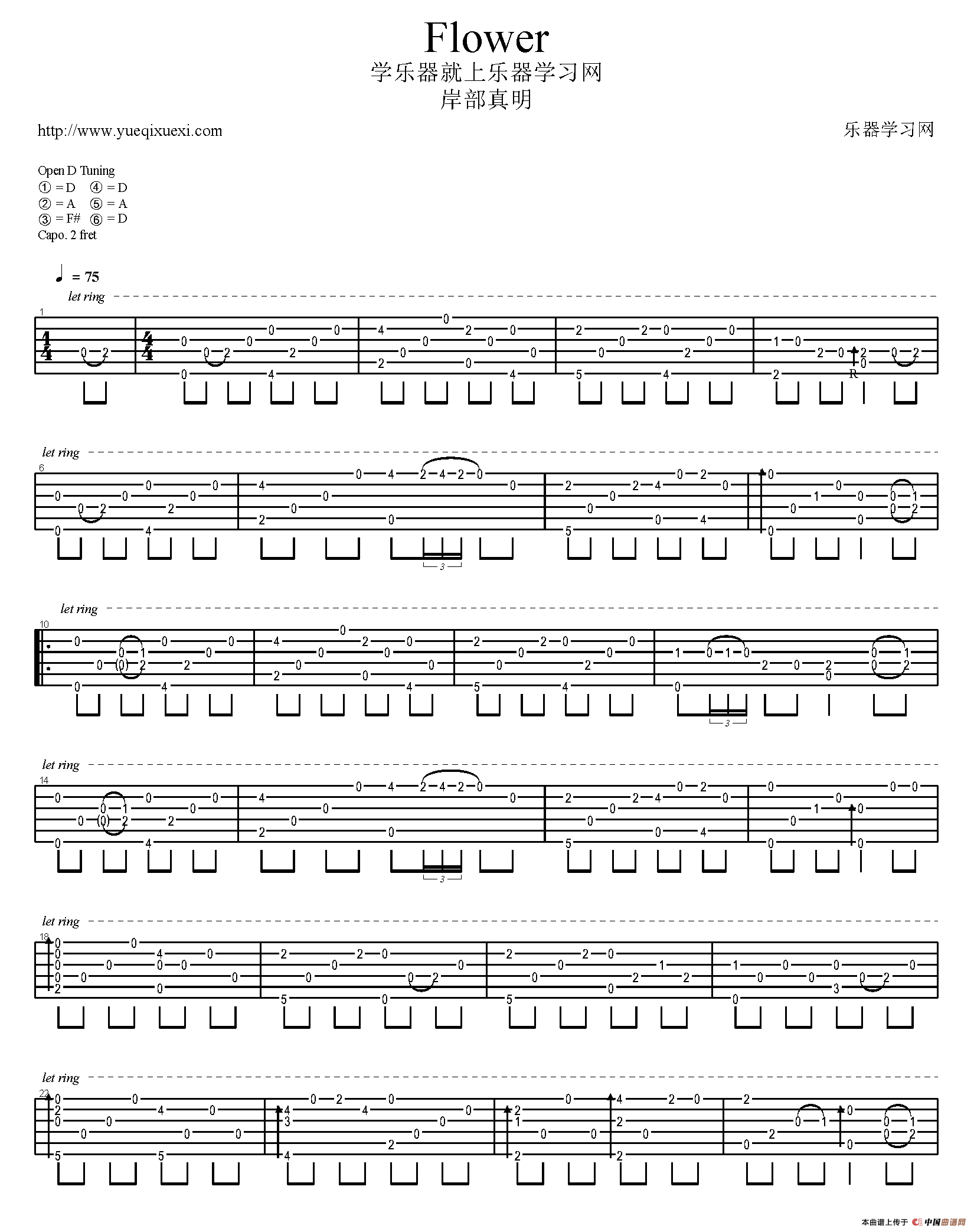 Flower（岸部真明指弹吉他谱）