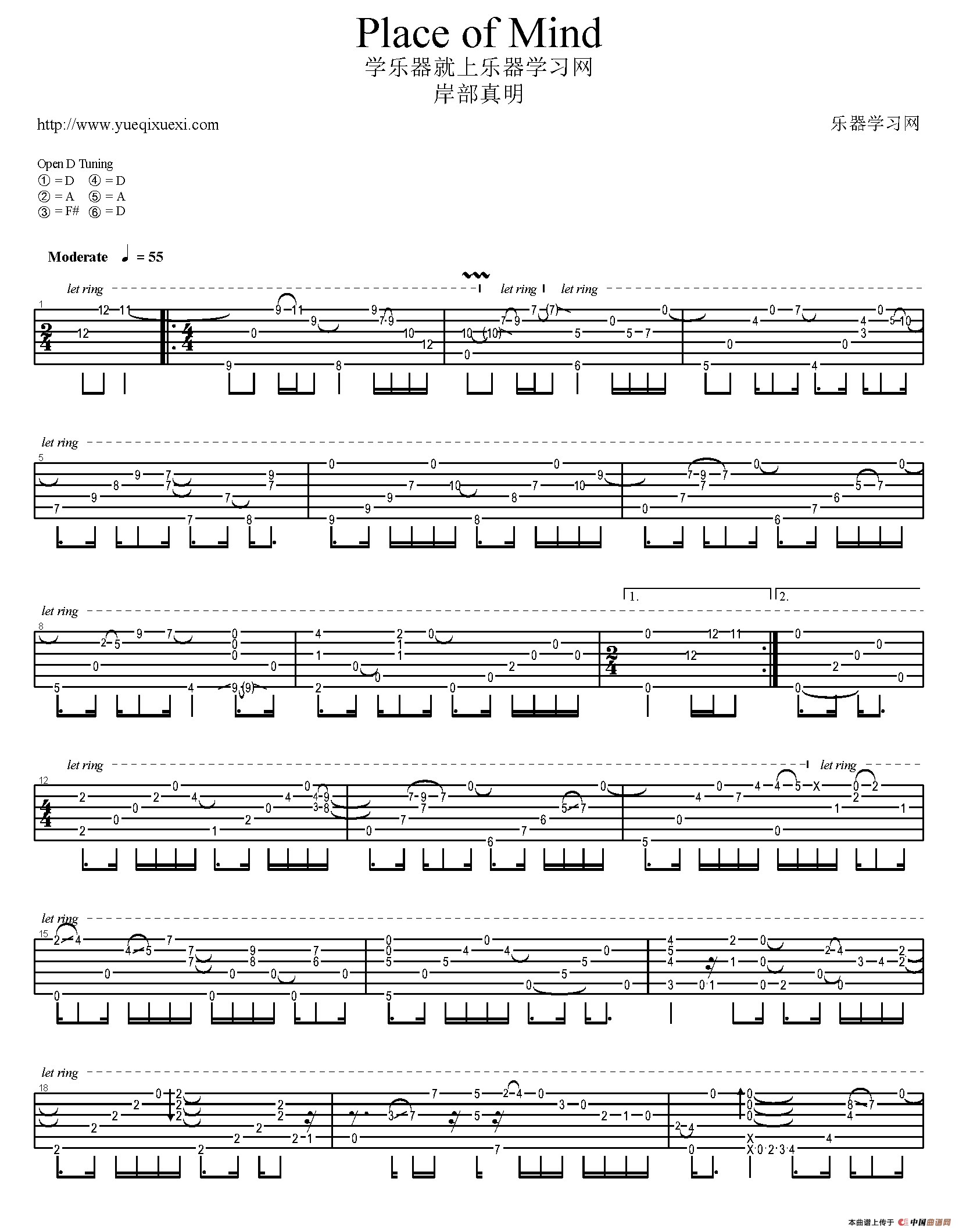 Place of Mind（岸部真明指弹吉他谱）