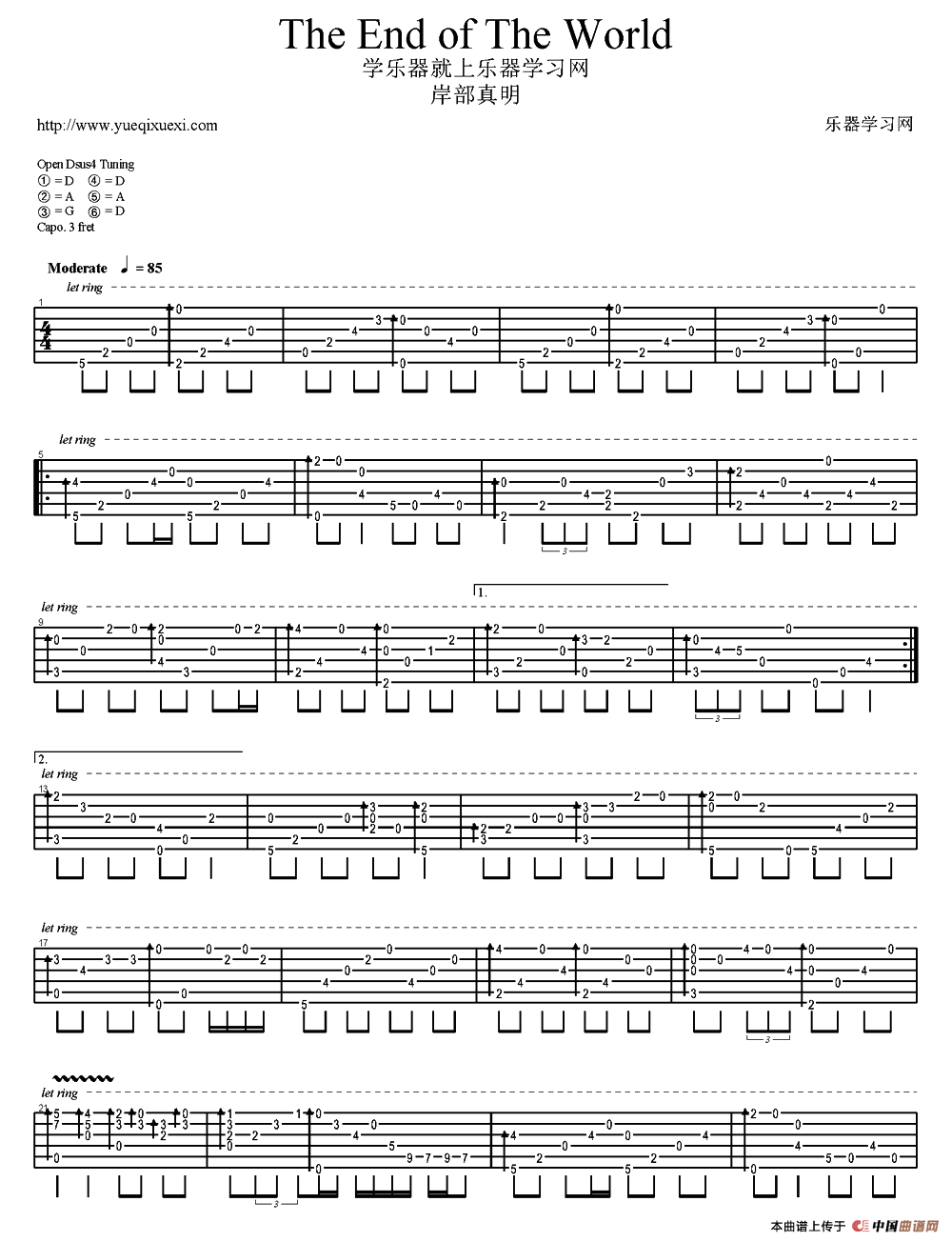 The End of The World（岸部真明指弹吉他谱）