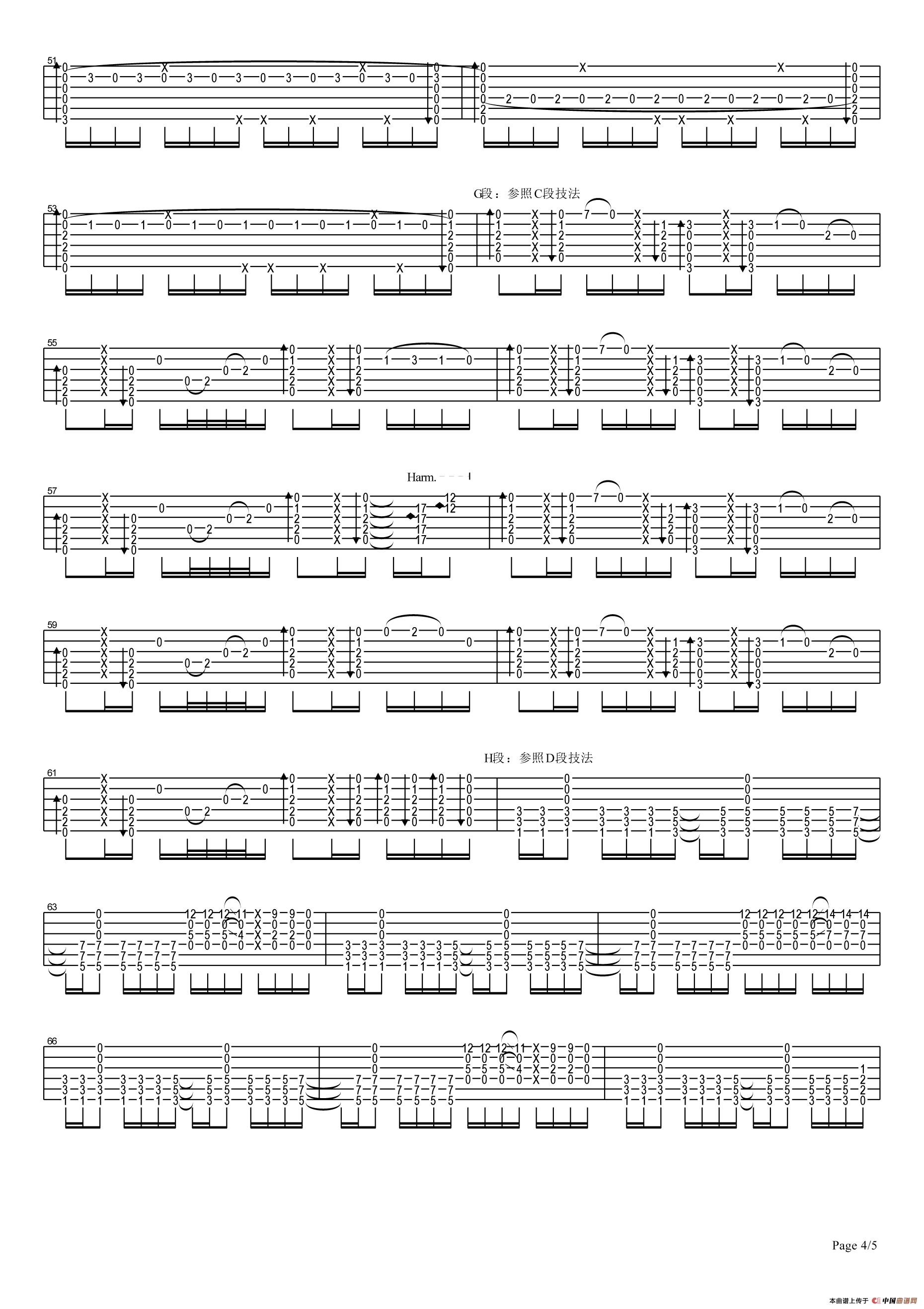 无题（陈亮 高清指弹谱）