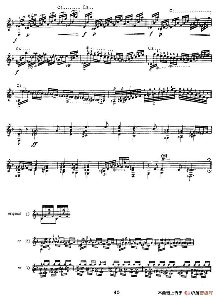 恰空舞曲（古典吉他）