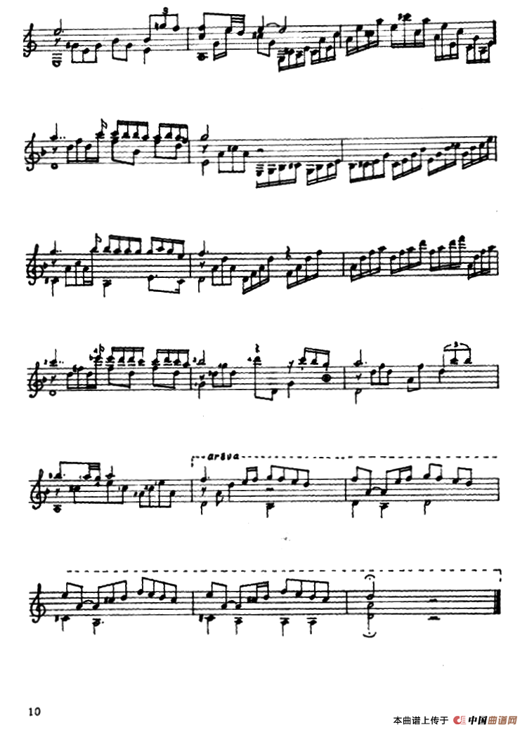 秋的喁语（古典吉他）