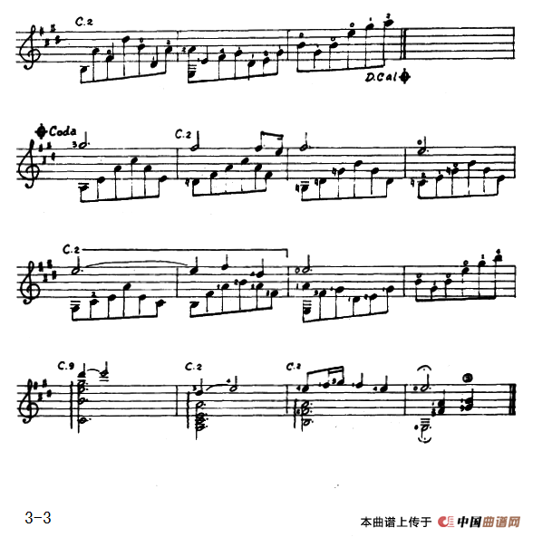 卡伐蒂娜（古典吉他）