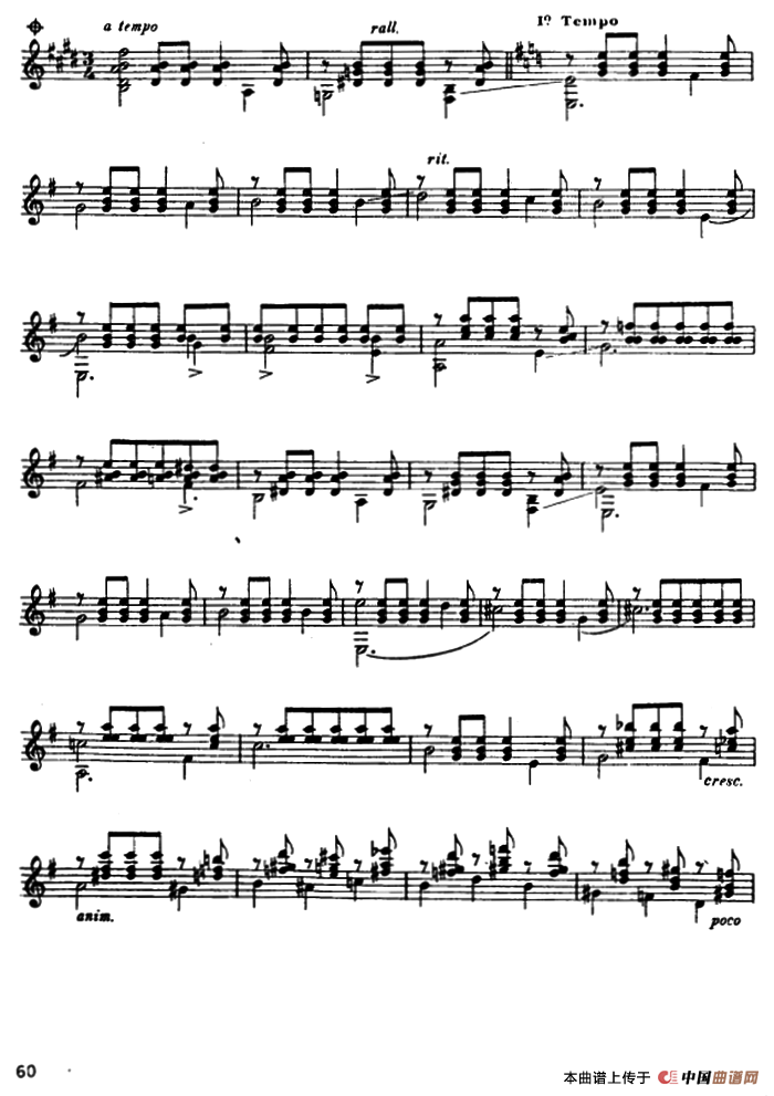 魏拉罗伯斯前奏曲五首·1（古典吉他）