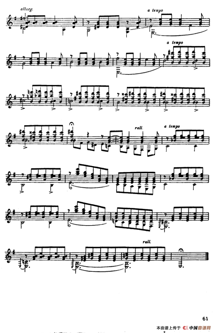 魏拉罗伯斯前奏曲五首·1（古典吉他）