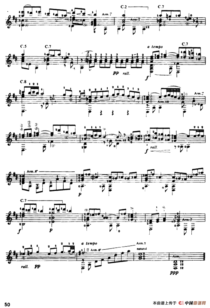 奏鸣曲·第二乐章（古典吉他）