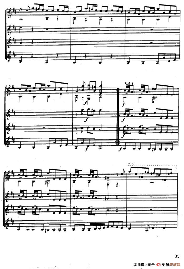 D大调协奏曲（古典吉他三重奏）