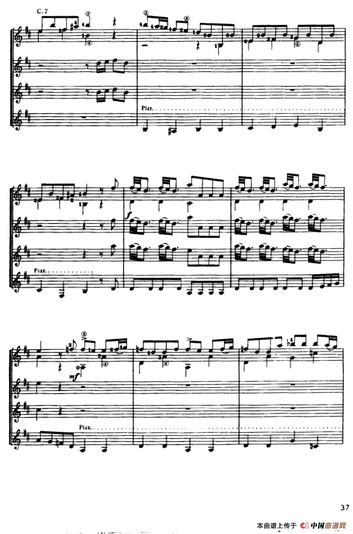 D大调协奏曲（古典吉他三重奏）