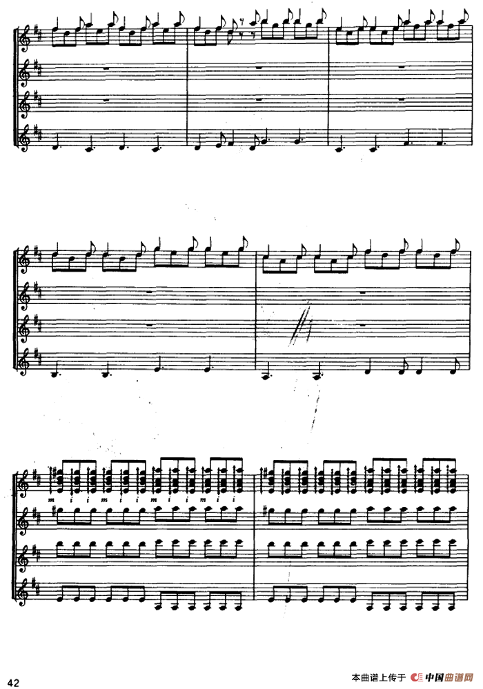 D大调协奏曲（古典吉他三重奏）